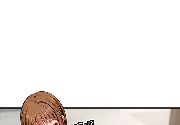 学姐的秘密特训第9話