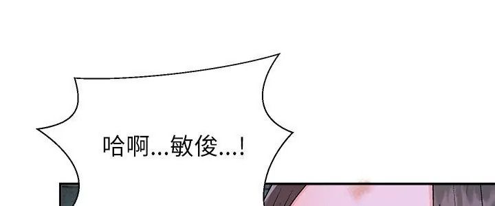 无人岛之主第9話