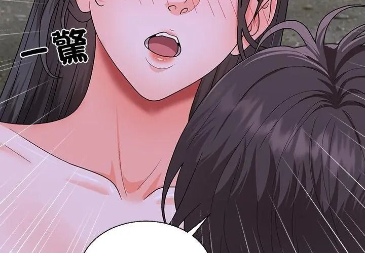 无人岛之主第9話