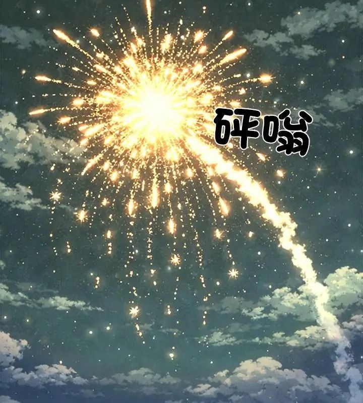 无人岛之主第9話