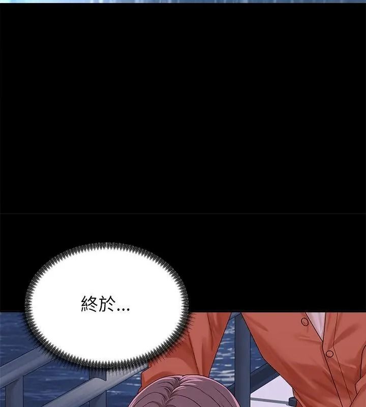 无人岛之主第9話