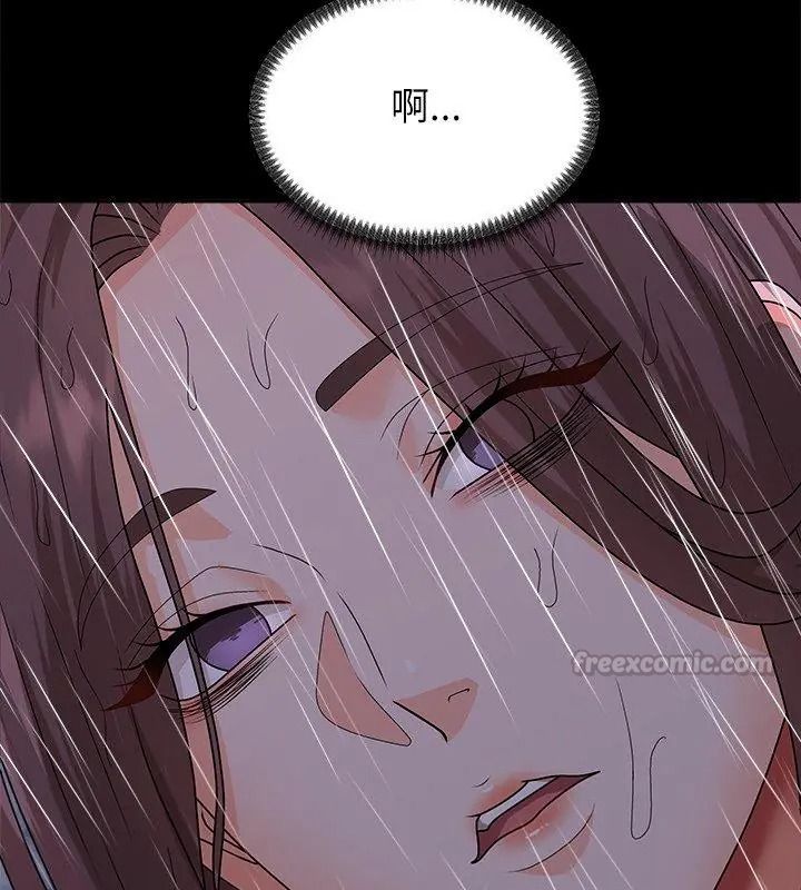 无人岛之主第9話