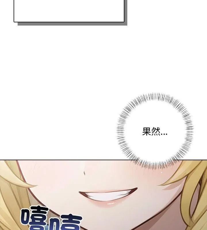 一家有多妻第3話