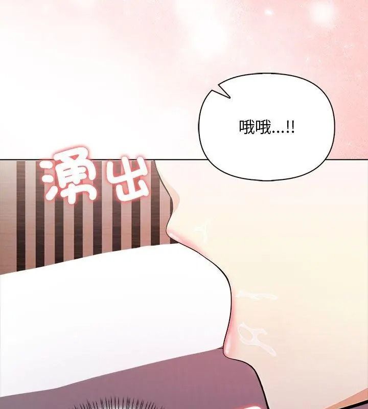 一家有多妻第3話