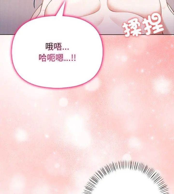 一家有多妻第3話
