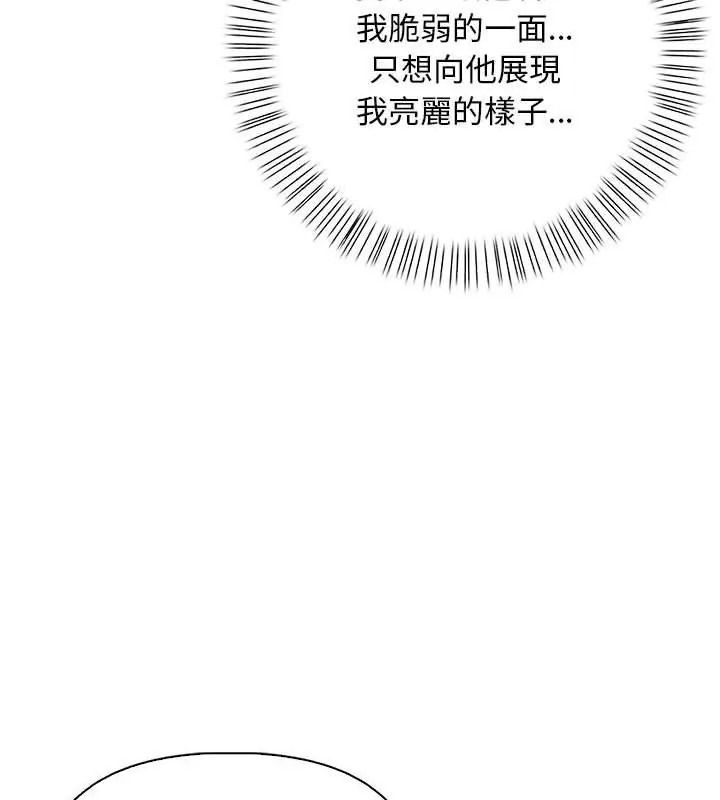一家有多妻第3話