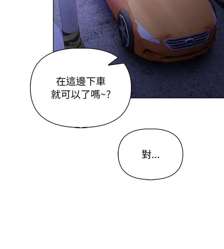 一家有多妻第3話