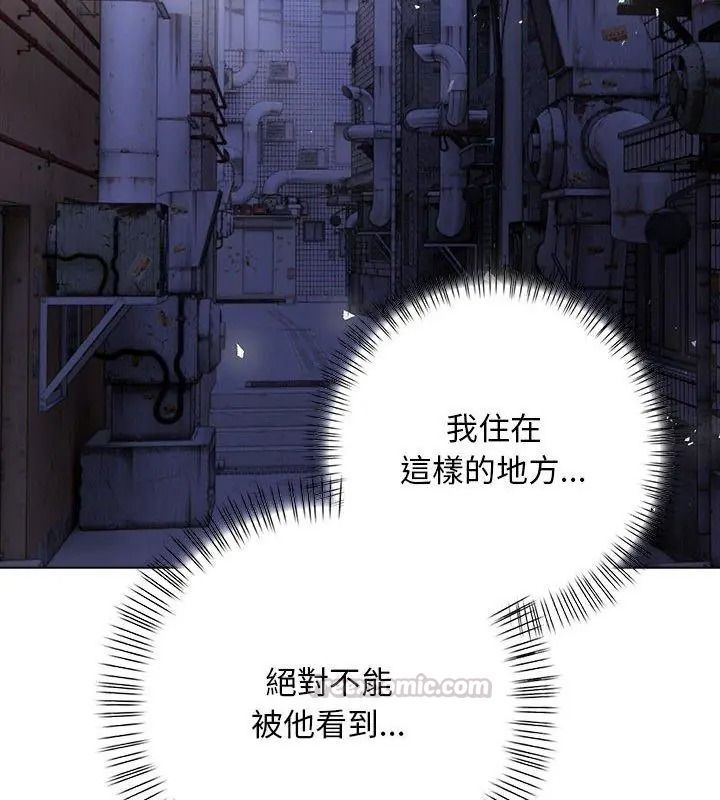 一家有多妻第3話