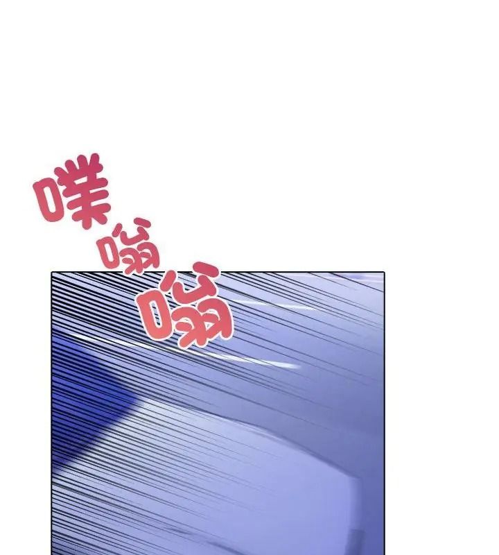 一家有多妻第3話