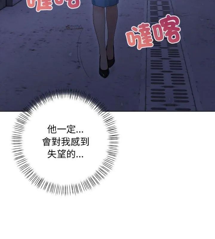 一家有多妻第3話