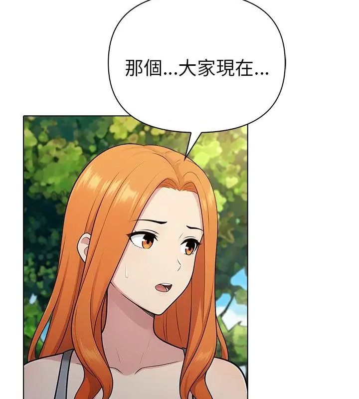 夫妇游戏第97話