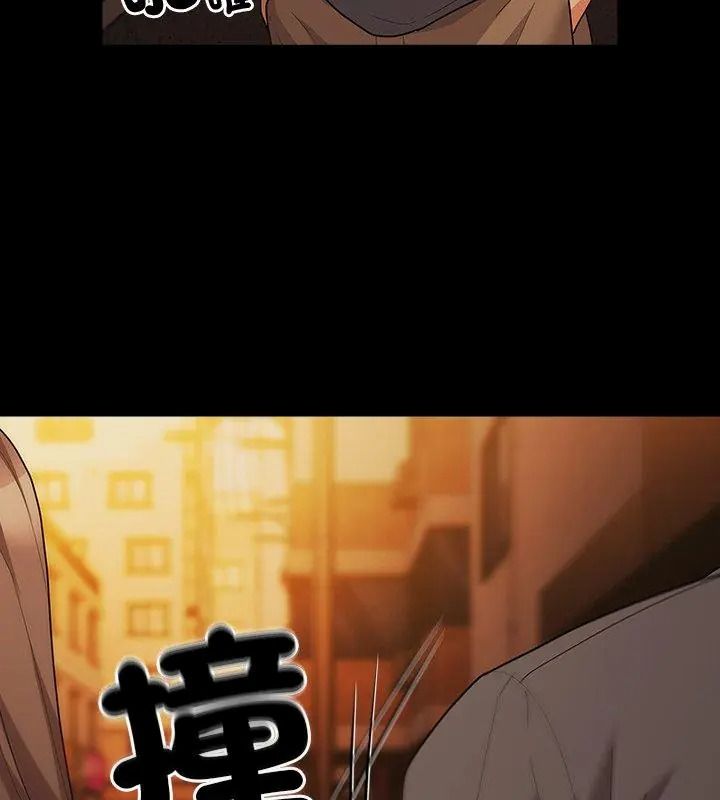 幸福来得太突然第93話