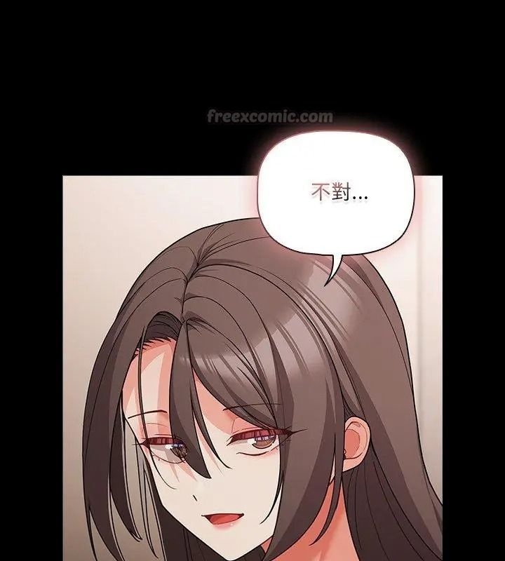 幸福来得太突然第93話