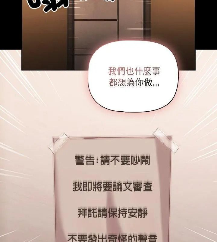 幸福来得太突然第93話