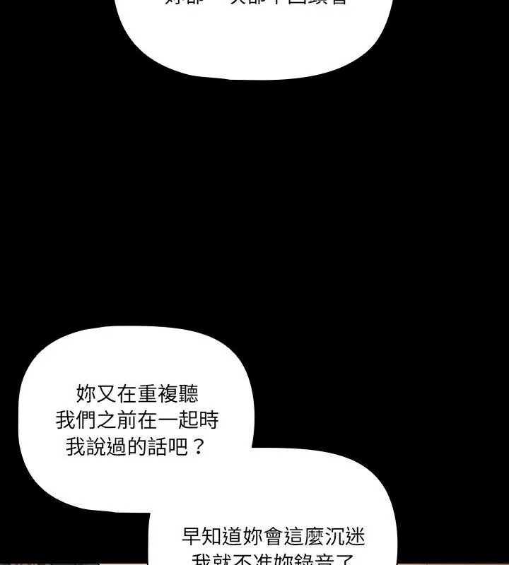 幸福来得太突然第93話