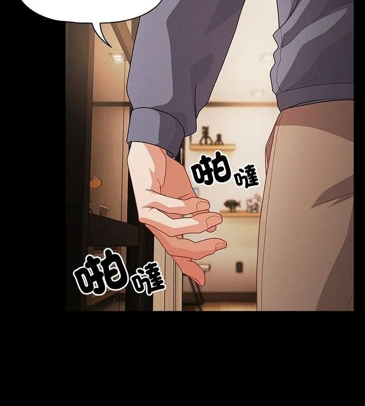 幸福来得太突然第93話