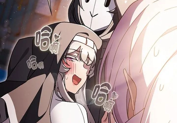 男人稀缺的异世界第55話