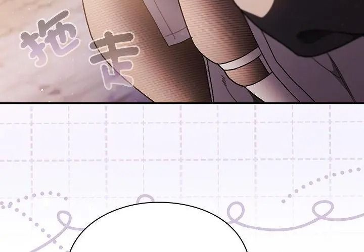 男人稀缺的异世界第55話