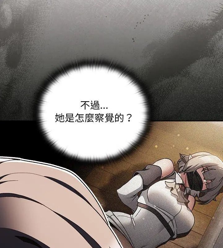 男人稀缺的异世界第55話