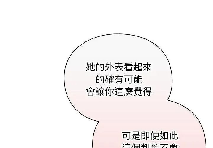 男人稀缺的异世界第55話