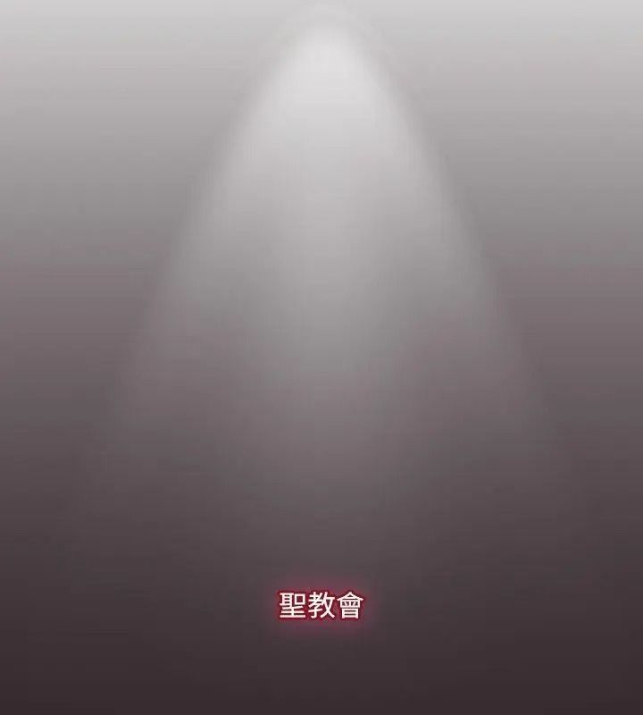 男人稀缺的异世界第55話