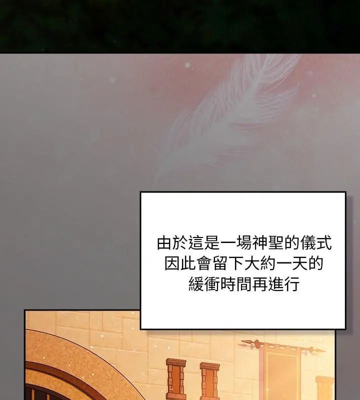 男人稀缺的异世界第55話
