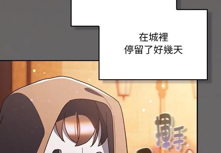 男人稀缺的异世界第55話