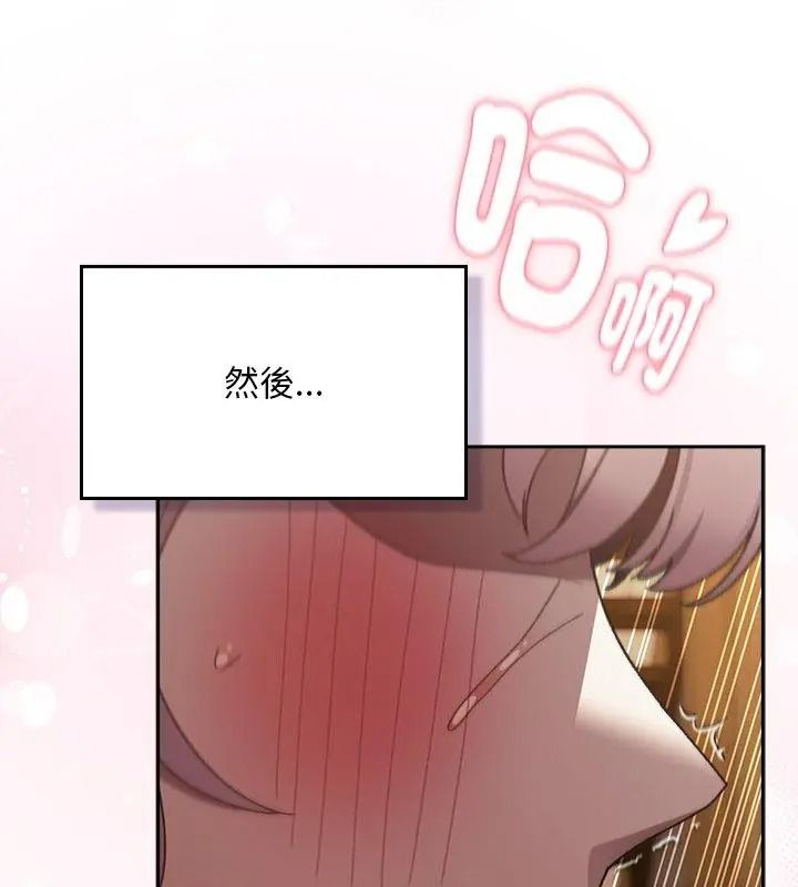 男人稀缺的异世界第55話