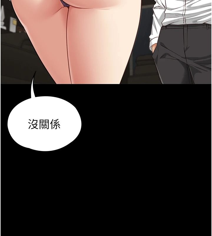 女友不能说的事第33話-你媽要被主人幹了~