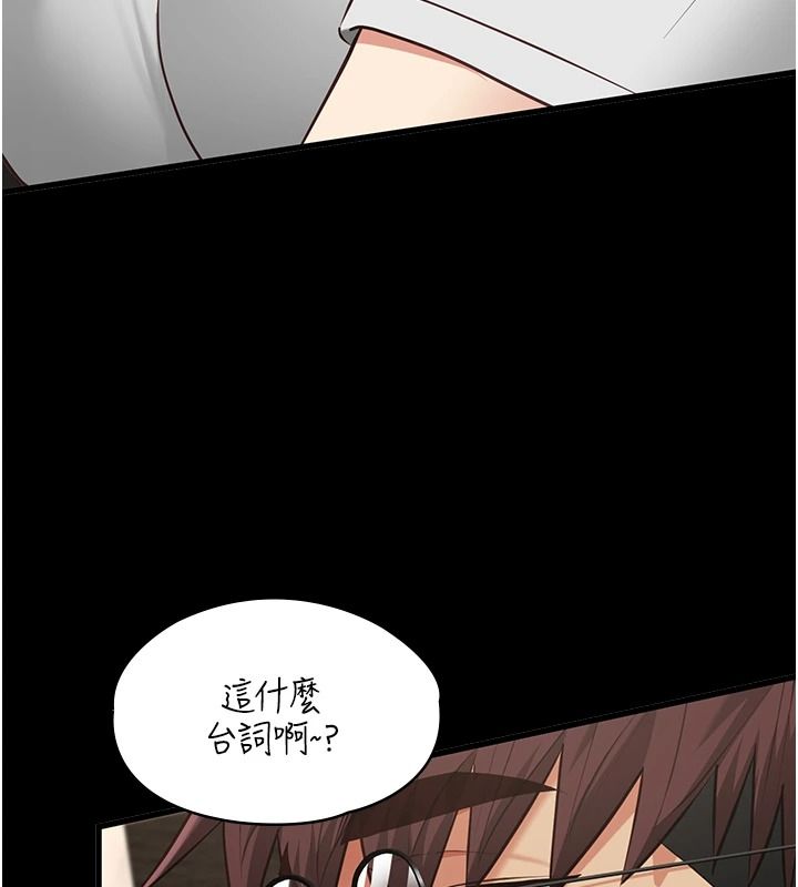 女友不能说的事第33話-你媽要被主人幹了~
