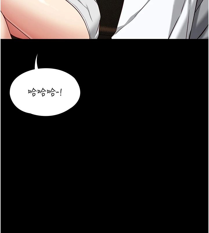 女友不能说的事第33話-你媽要被主人幹了~