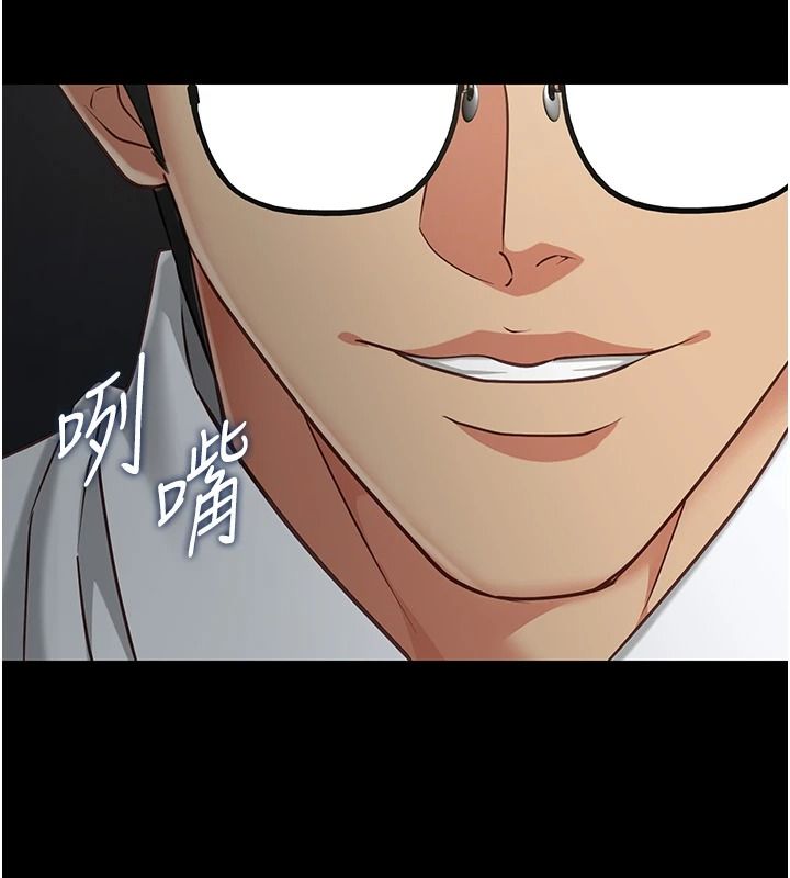女友不能说的事第33話-你媽要被主人幹了~