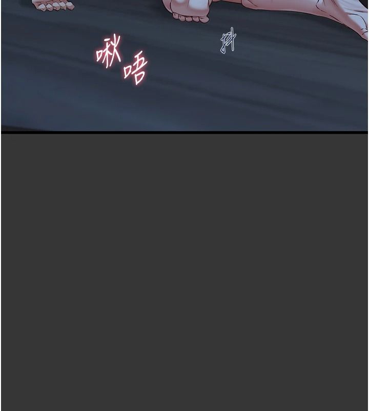 女友不能说的事第33話-你媽要被主人幹了~