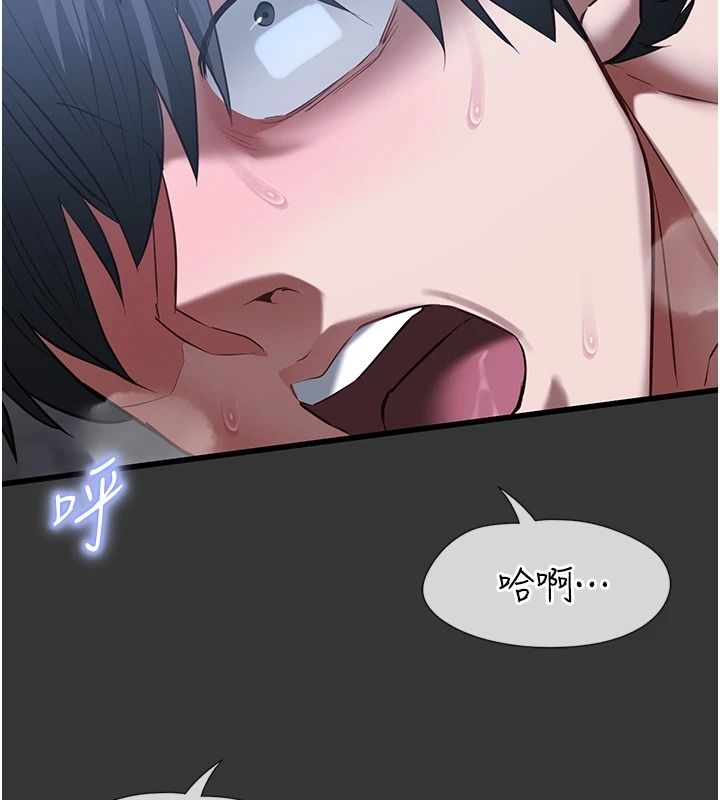 女友不能说的事第33話-你媽要被主人幹了~