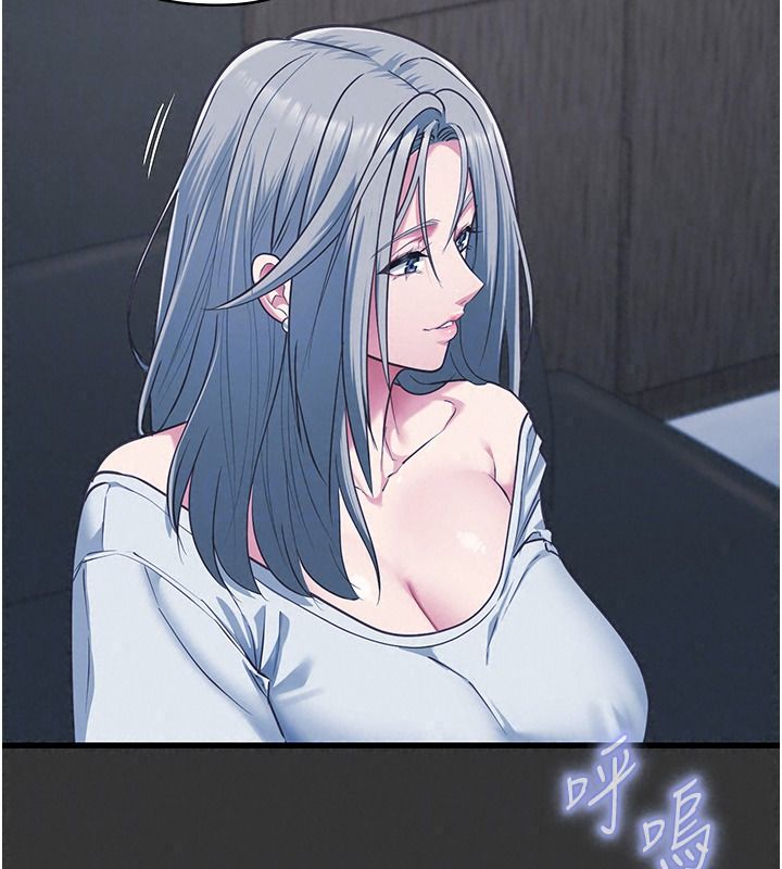 女友不能说的事第33話-你媽要被主人幹了~