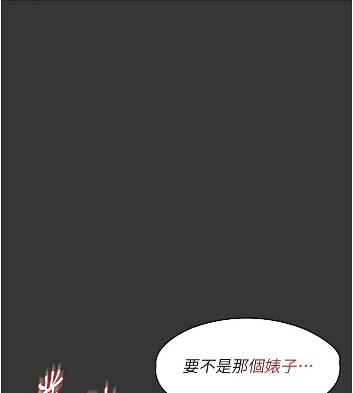 女友不能说的事第33話-你媽要被主人幹了~