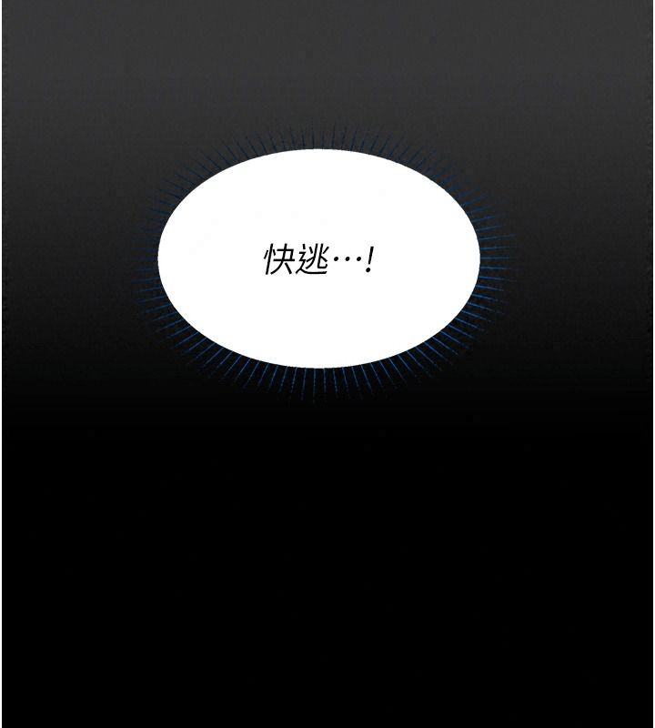 女友不能说的事第33話-你媽要被主人幹了~