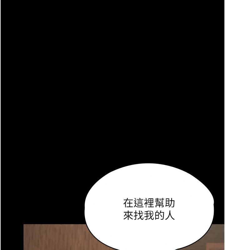 女友不能说的事第33話-你媽要被主人幹了~