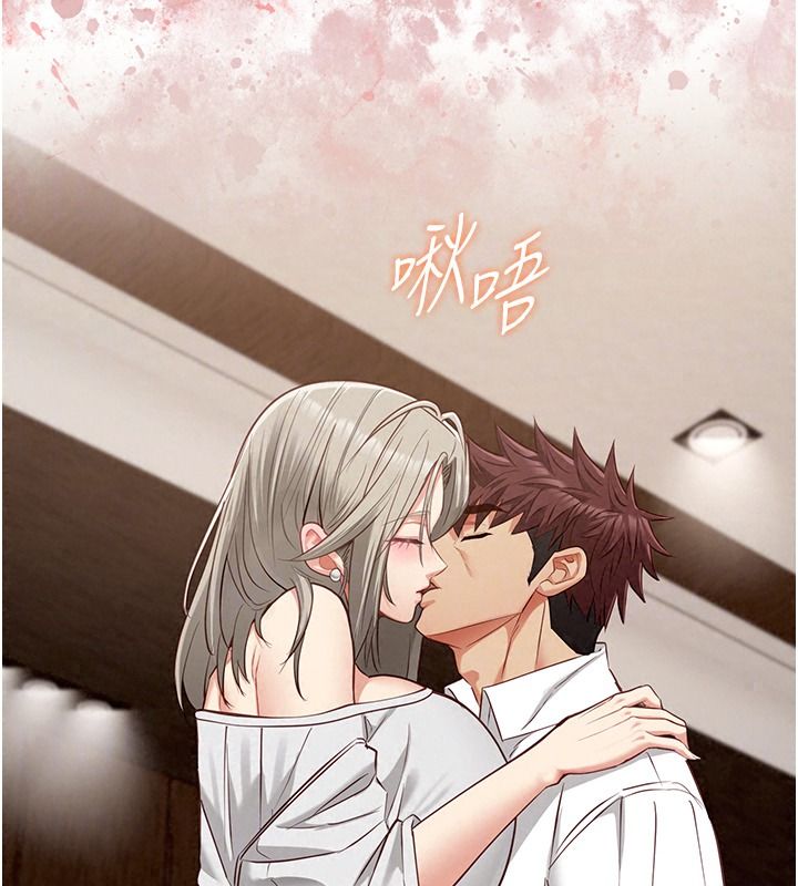 女友不能说的事第33話-你媽要被主人幹了~
