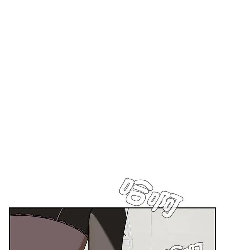 野兽的王国第43話
