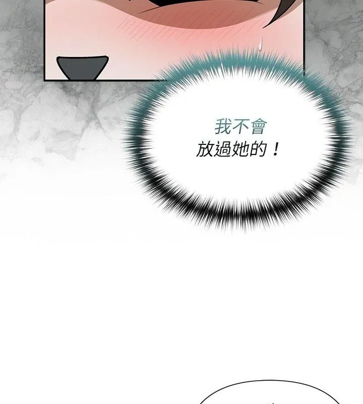 野兽的王国第43話