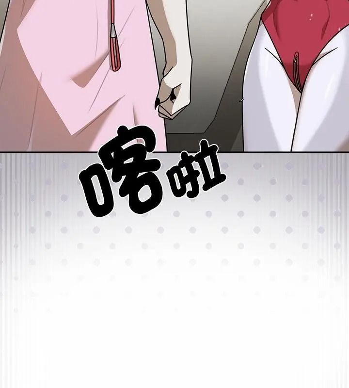 野兽的王国第43話