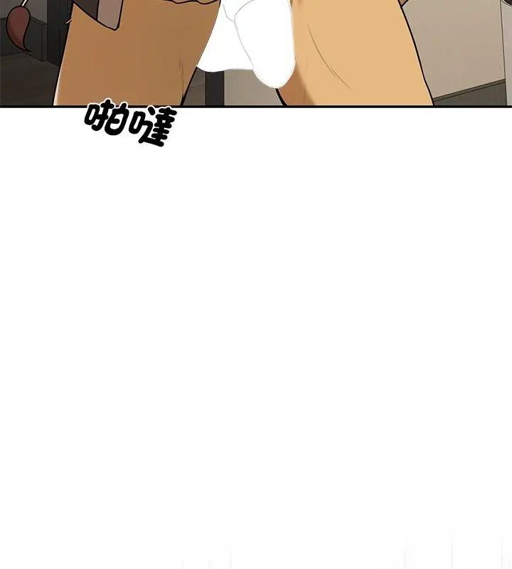 野兽的王国第43話