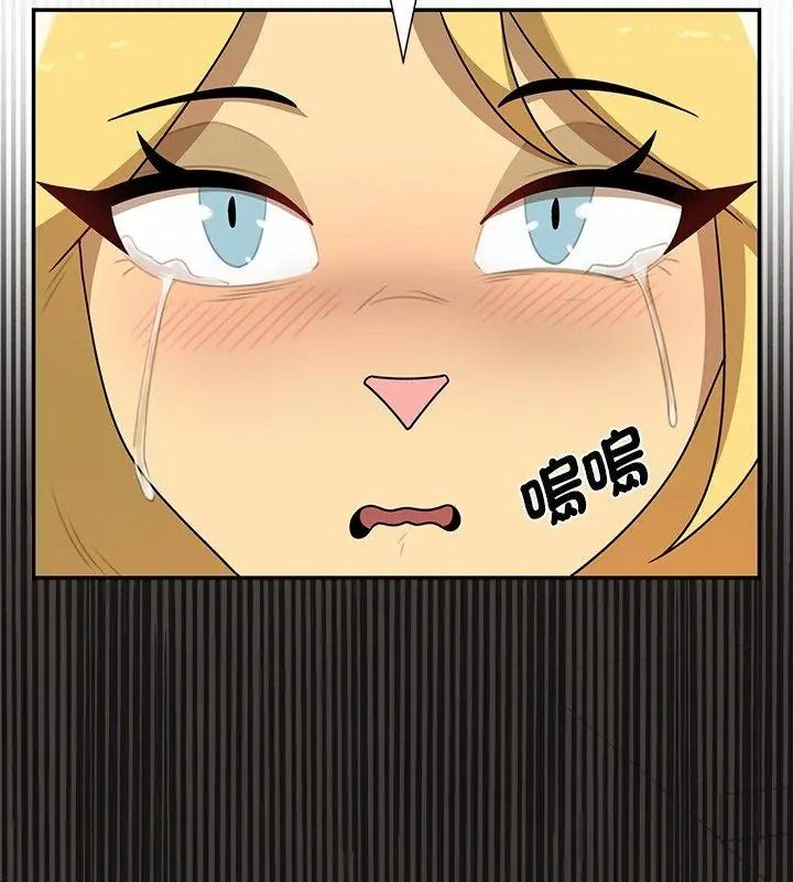 野兽的王国第43話