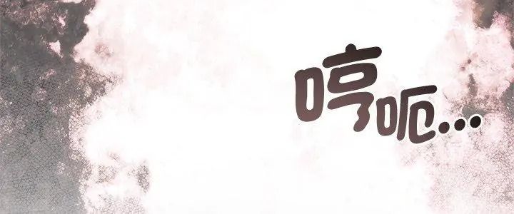 契约的代价第44話