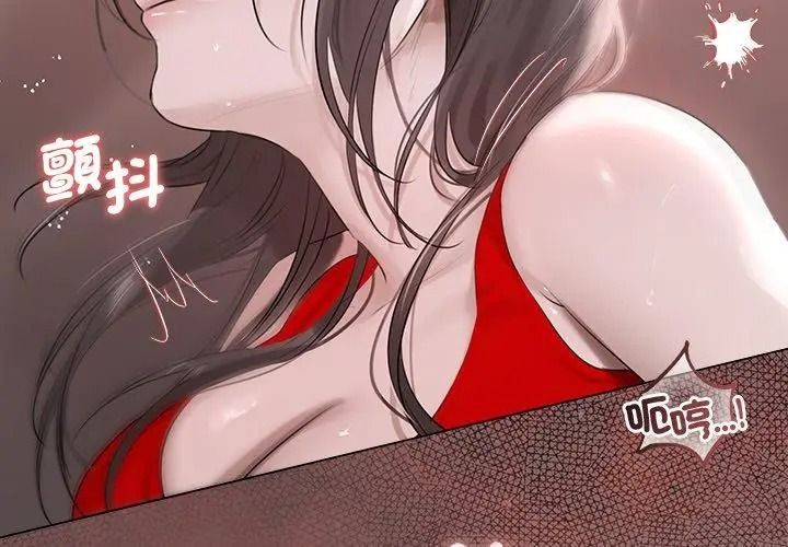 契约的代价第44話
