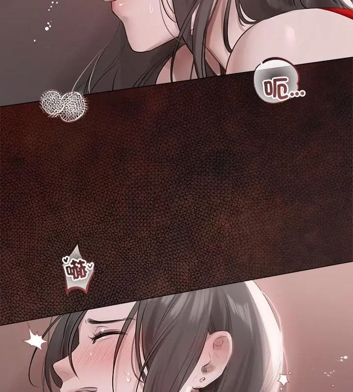 契约的代价第44話