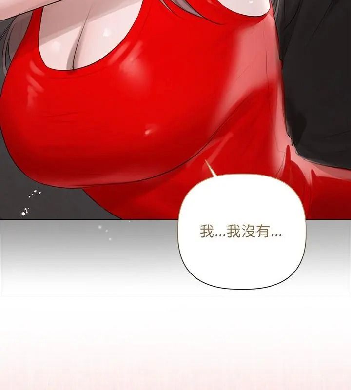 契约的代价第44話