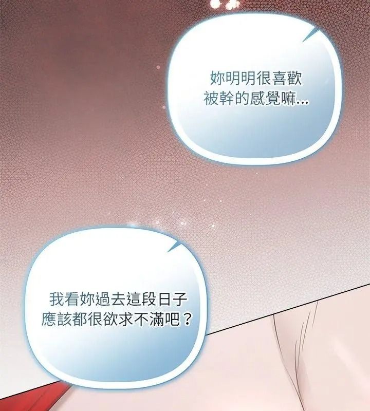 契约的代价第44話
