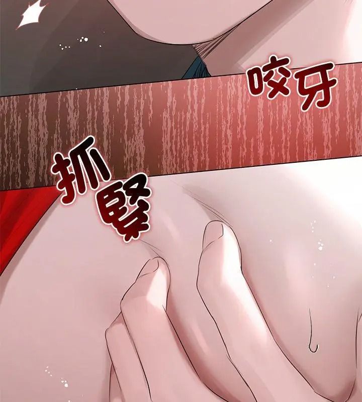 契约的代价第44話
